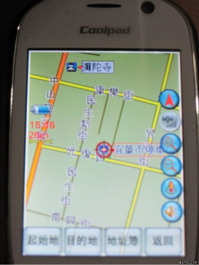 COOLPAD E600開箱分享~