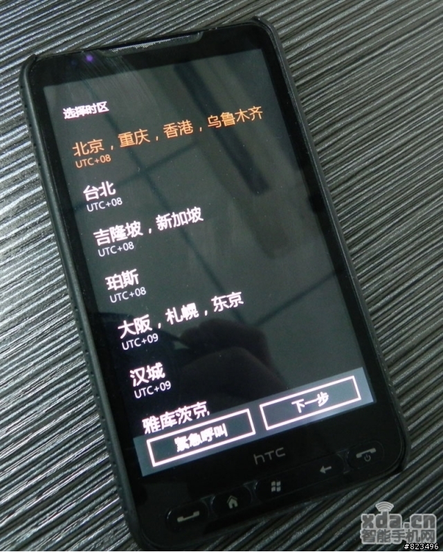 轉貼 HD2/LEO直刷WP7_7.0.7004.0簡體中文版