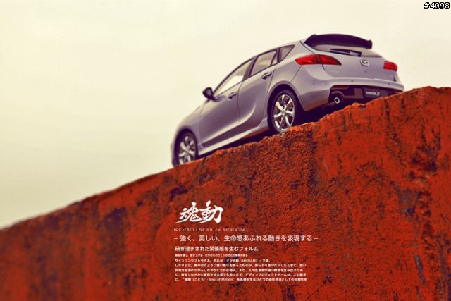 New Mazda3 VS Mini Mazda3
