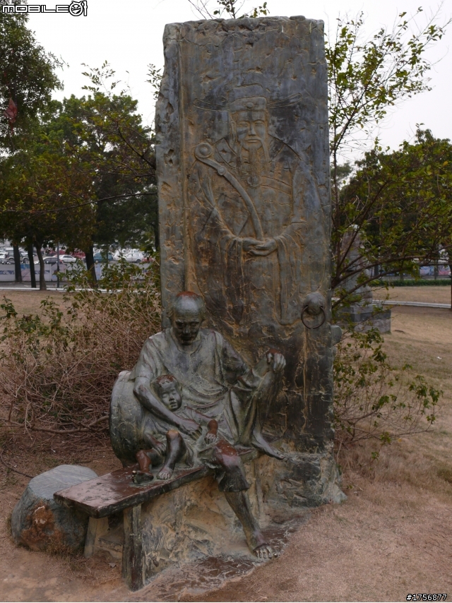 【小品】台中市區''豐樂雕塑公園''任意跑