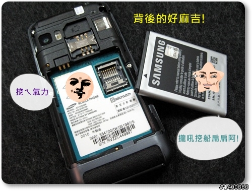 [分享] Samsung Wave723金屬質感中階機試用，This is 試bada！！