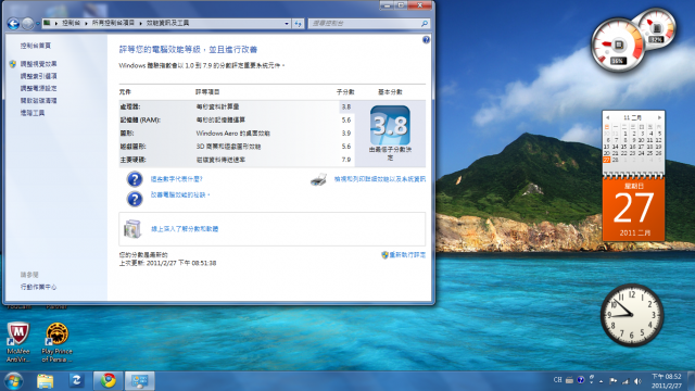 Levono s205簡單開箱文(新增電池使用時間和WEI)