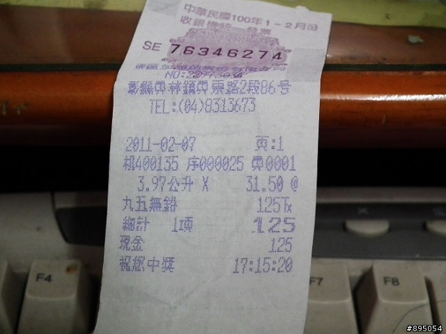 RS-ZERO試駕報告