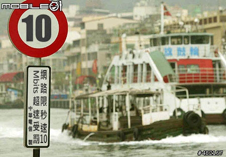 網路還能多慢？HiNet光世代龜速前進50M！- 世界第一 - 台灣的驕傲