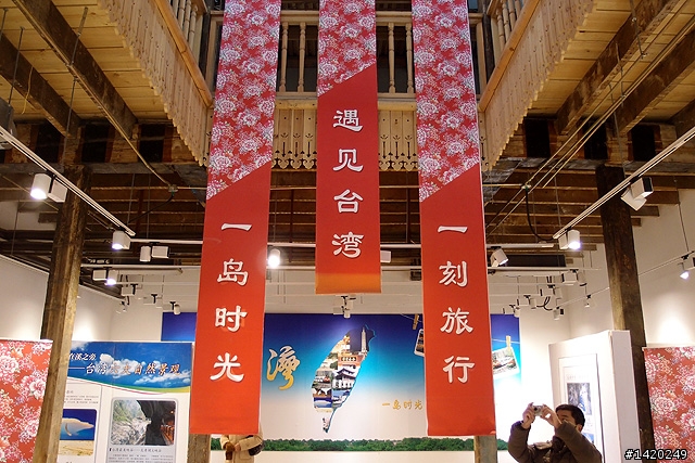 前門大街台灣街