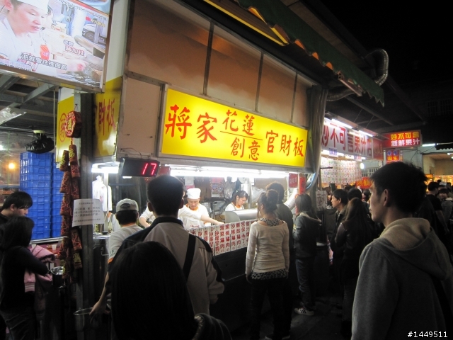 [宜花4天3夜] 踏出熱血的第一步