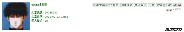 三更半夜睡不著之小花喵粉絲樓無聊統計