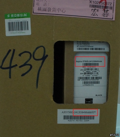 走上”珊迪橋”的acer 5750(Core i2)