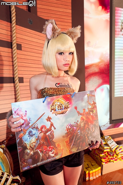 【2011台北電玩展】線上遊戲參展廠商總報 百位SG全面開戰