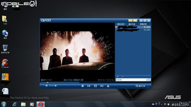 win7不能看qvod