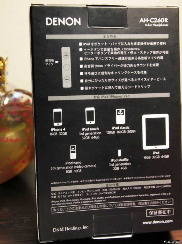 [不專業的開箱]DENON C260R