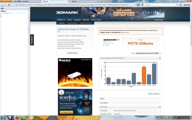 溺水的威力彩HD5870-同父異母姊妹CF簡測