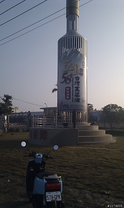 單騎獨行 鶯歌台南 我與我的Co-in 125