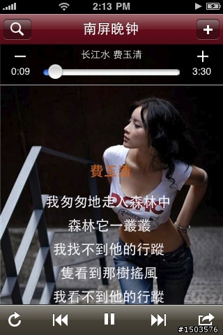 有人知道 『LRC Air 歌词伴侣』 與 『iLyrics 乐词』這兩款播放歌曲會自動網路找歌詞的軟體有什麼不同嗎？