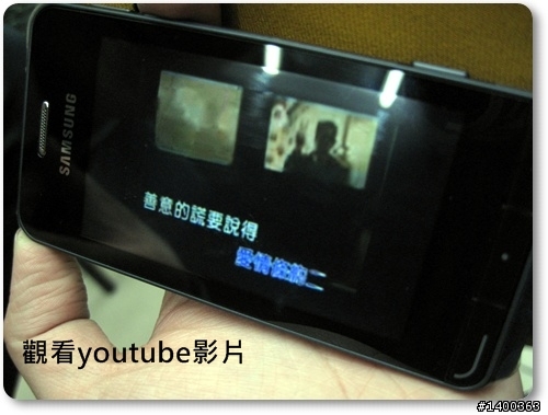 [分享] Samsung Wave723金屬質感中階機試用，This is 試bada！！