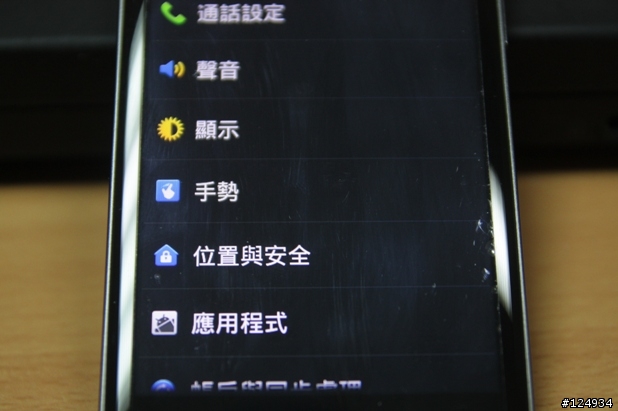 LG Optimus 2X 偽開箱 (P500的大哥 P990)
