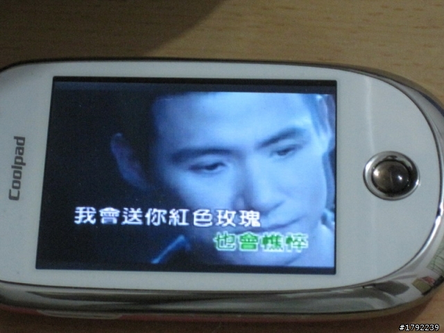 COOLPAD E600開箱分享~