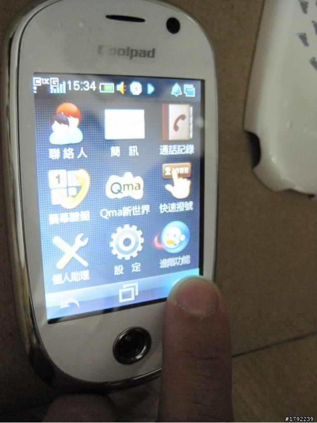 COOLPAD E600開箱分享~
