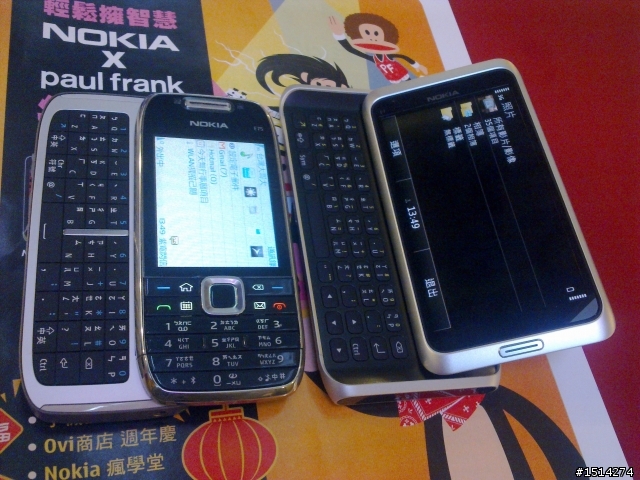【極低調的活動】NOKIA E7 分享你的成功經驗