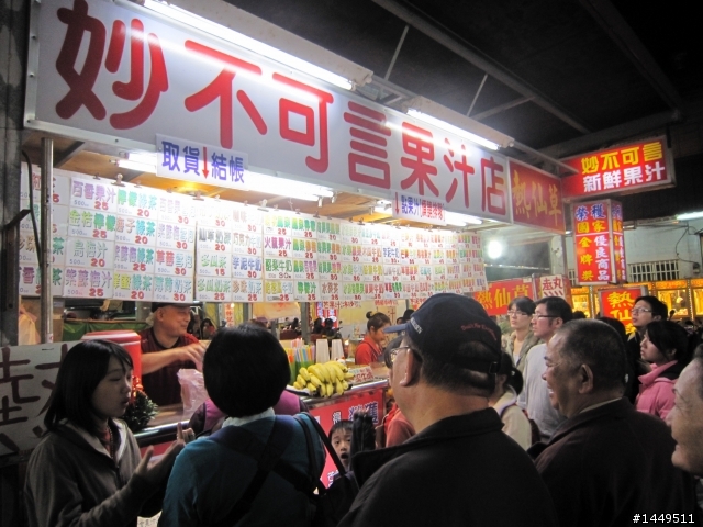 [宜花4天3夜] 踏出熱血的第一步
