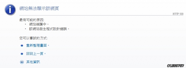 三更半夜睡不著之小花喵粉絲樓無聊統計
