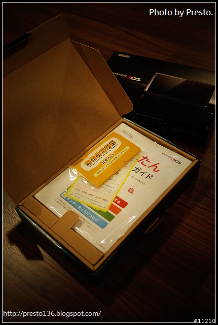 【分享】Nintendo 3DS 開箱 (Cosmo Black + Aqua Blue)