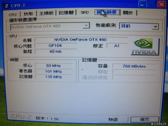 雙通道無法顯示