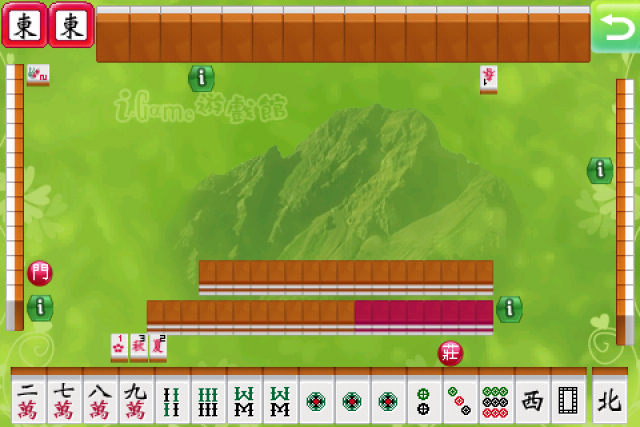 分享遊戲 <i.Game 16張麻將>