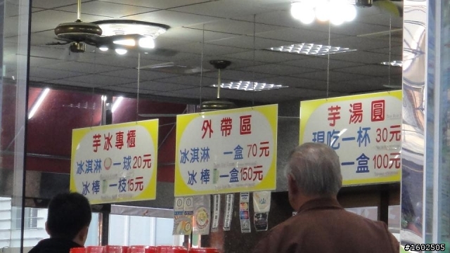 大年初2...小跑跑..吃飽飽