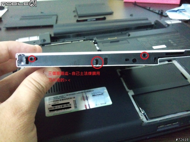 SONY VAIO SR16 DIY改裝--第一部...第二顆硬碟改裝(分享...)