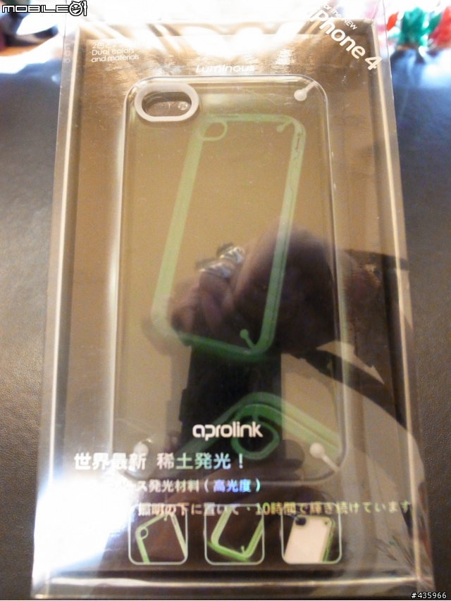 [分享] aprolink For iPhone4 夜光背蓋~
