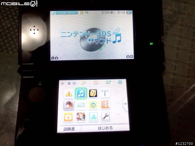 [開箱]N3DS... 香港偷跑下的情況...