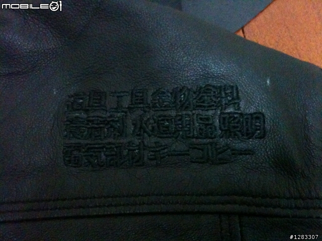 開箱文 Superdry Basic Bomber Leather Jacket(皮衣)
