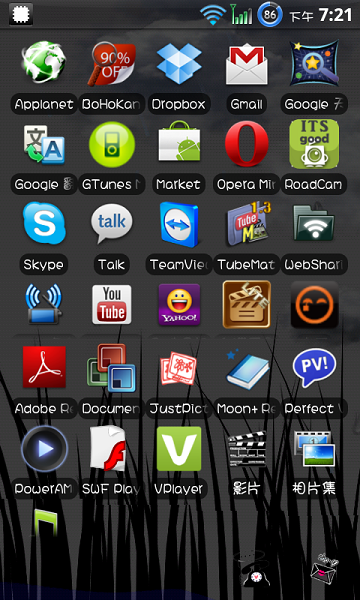 desire z rom(修復輸入法切換問題)