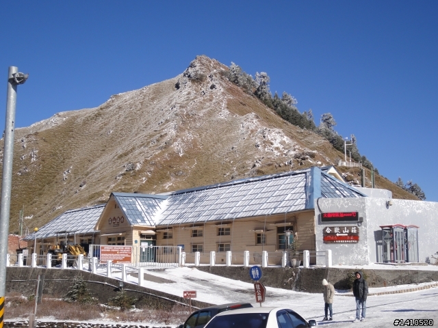 wx5  年假去合歡山跟福壽山 拍照分享