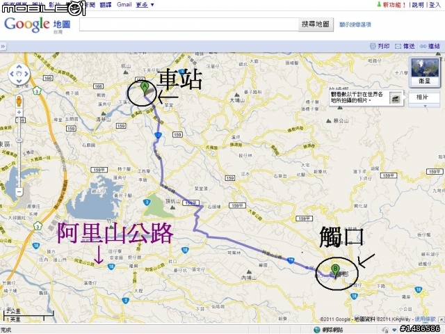 玉山暴走