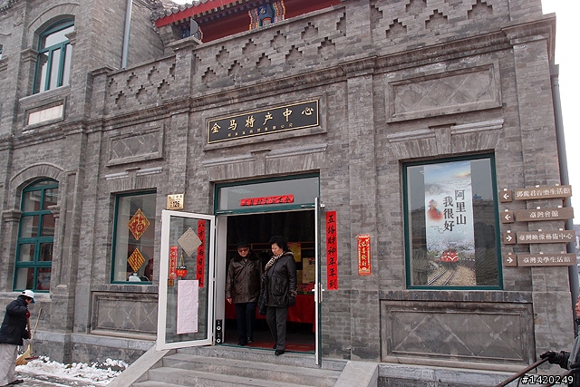 前門大街台灣街