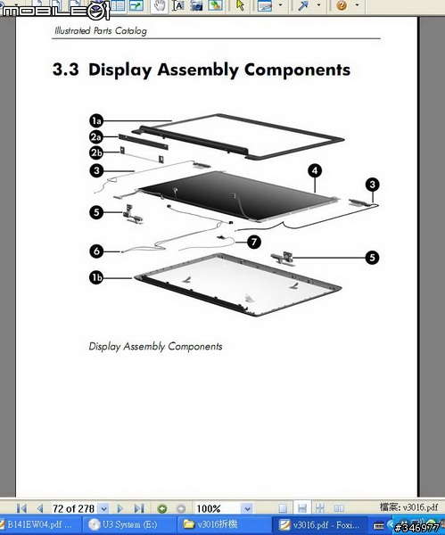 把我的hp 3016au 筆記型電腦螢幕改裝