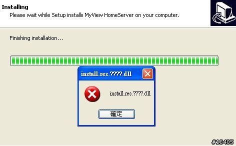 [推薦]MyView 用android串流播放你電腦的影片 (free)