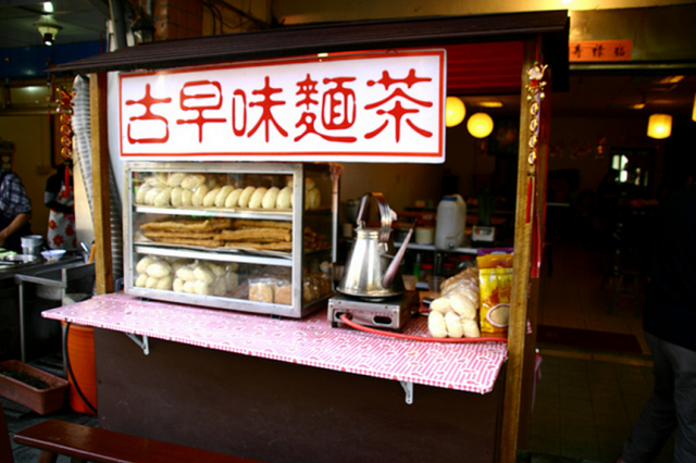 麵茶與山青阿祿