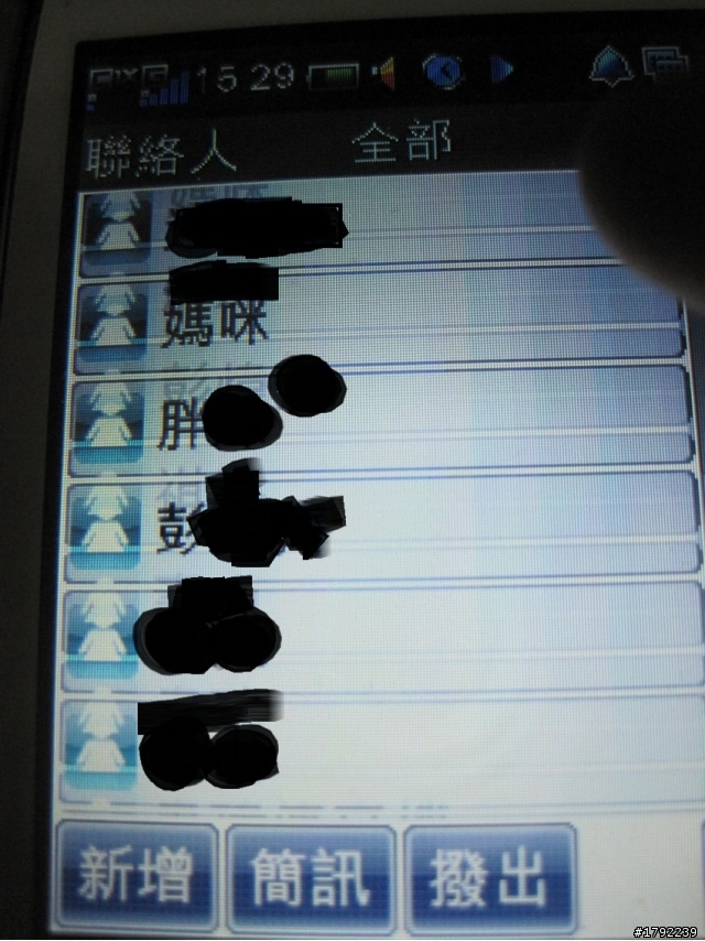COOLPAD E600開箱分享~