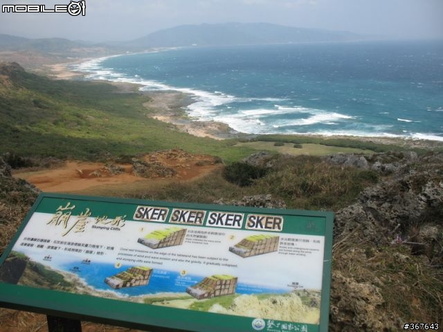 新春旅遊之-北花博,中老街,南放砲