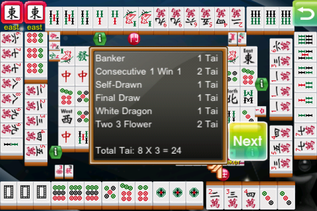 分享遊戲 <i.Game 16張麻將>