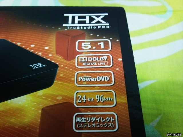 X-Fi Surround 5.1 算甚麼!? X-Fi Surround 5.1 Pro來開箱 XD (附加QED光纖線喔)