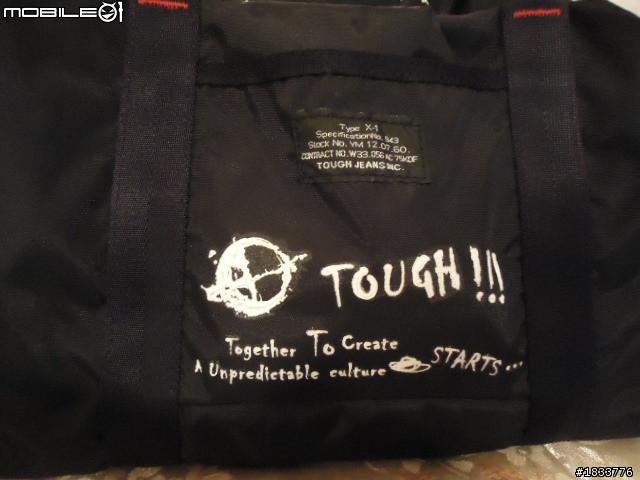 宅男窘硬漢   Tough   大採購