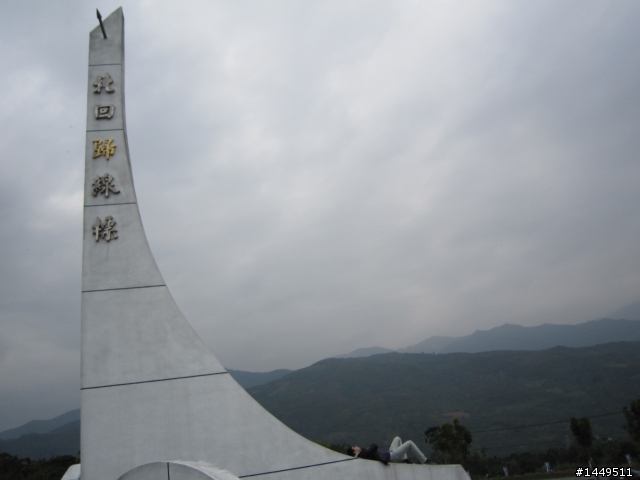 [宜花4天3夜] 踏出熱血的第一步