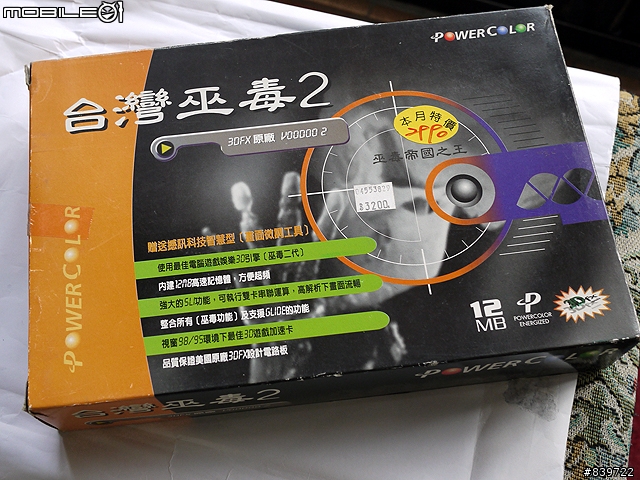 [懺悔文]過年打掃家裡，掃出一堆財寶.......(2/13更新於最前頁，另一批古物出土)