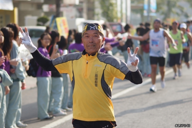  2011高雄國際馬拉松