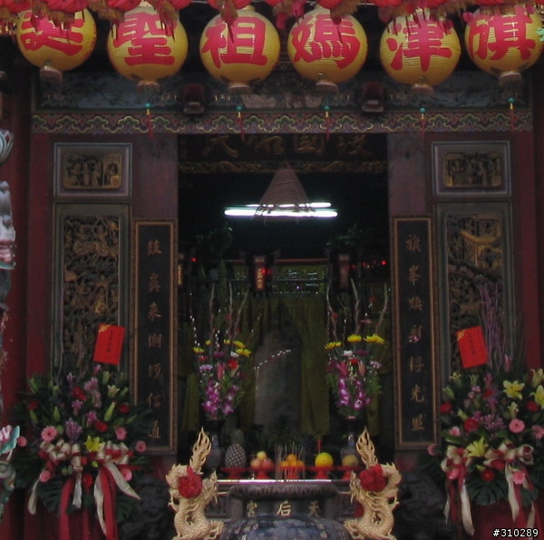 旅遊見聞 媽祖廟的匾額