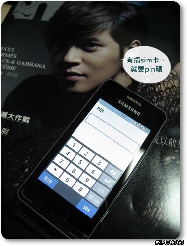 [分享] Samsung Wave723金屬質感中階機試用，This is 試bada！！